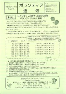 2018.11№223のサムネイル