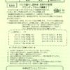 2019.06№230のサムネイル