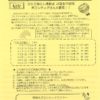 2019.11№235のサムネイル