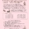 2019.12№236のサムネイル
