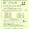 2020.03№239のサムネイル
