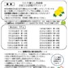2021.02№250のサムネイル