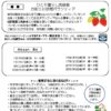 2021.03.№251のサムネイル