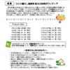 2024.06№290のサムネイル