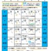 イベントカレンダー6月のサムネイル