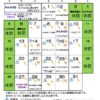 イベントカレンダー5月のサムネイル