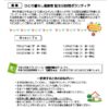 2024.05№289のサムネイル