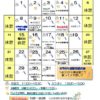 イベントカレンダー7月のサムネイル