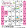 イベントカレンダー8月のサムネイル