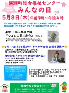 R7シュロの葉で創作のサムネイル