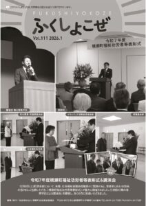 fky111_webのサムネイル