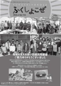 fky112_webのサムネイル