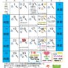 イベントカレンダー6月正のサムネイル