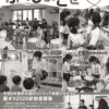 fky113_webのサムネイル