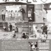 fky114_webのサムネイル
