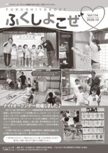 fky114_webのサムネイル